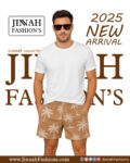 Cotton Pants - Palm Tree Design - Brown Colour